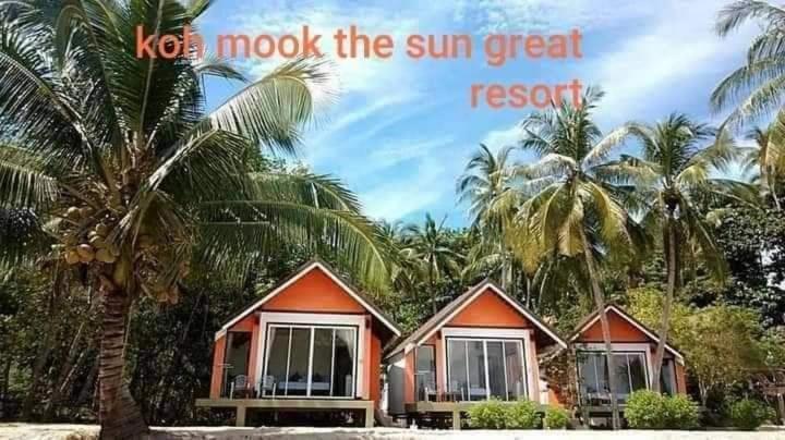 קו מוק Kohmook The Sun Great Resort מראה חיצוני תמונה