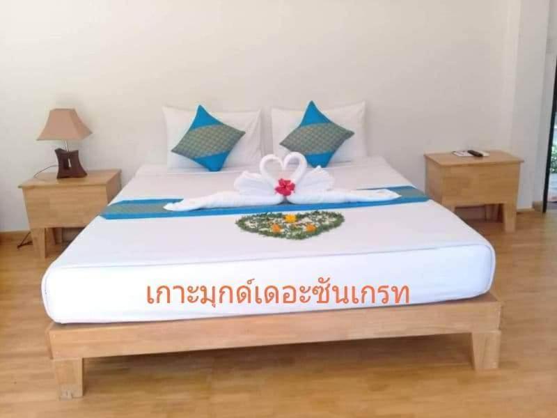 קו מוק Kohmook The Sun Great Resort מראה חיצוני תמונה