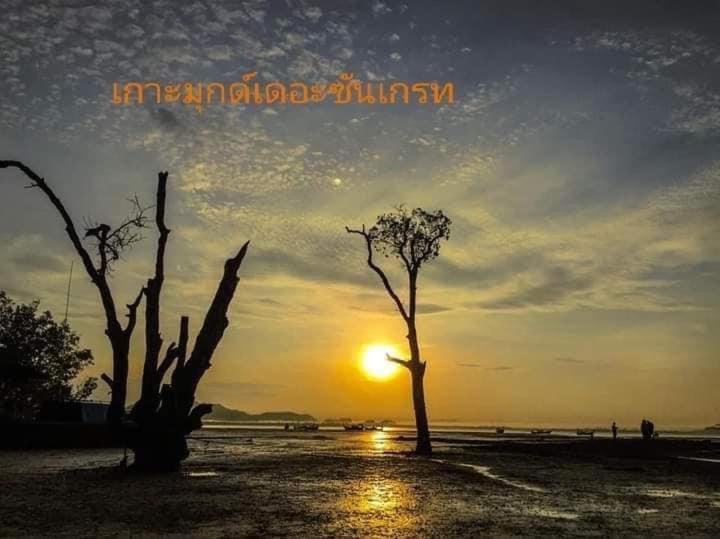 קו מוק Kohmook The Sun Great Resort מראה חיצוני תמונה