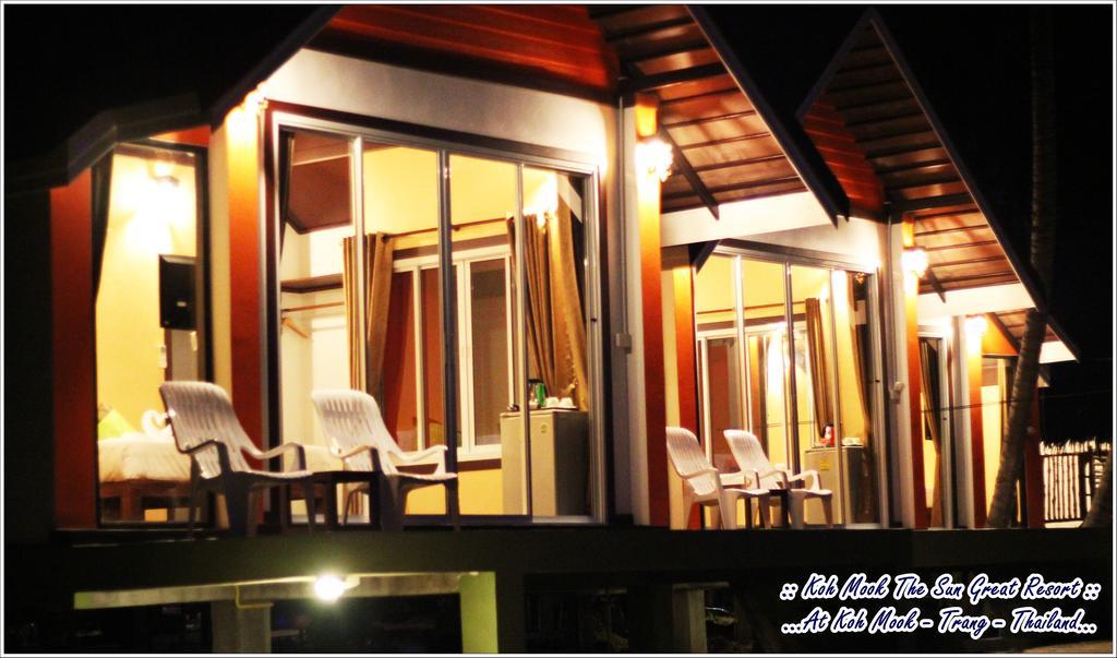 קו מוק Kohmook The Sun Great Resort חדר תמונה
